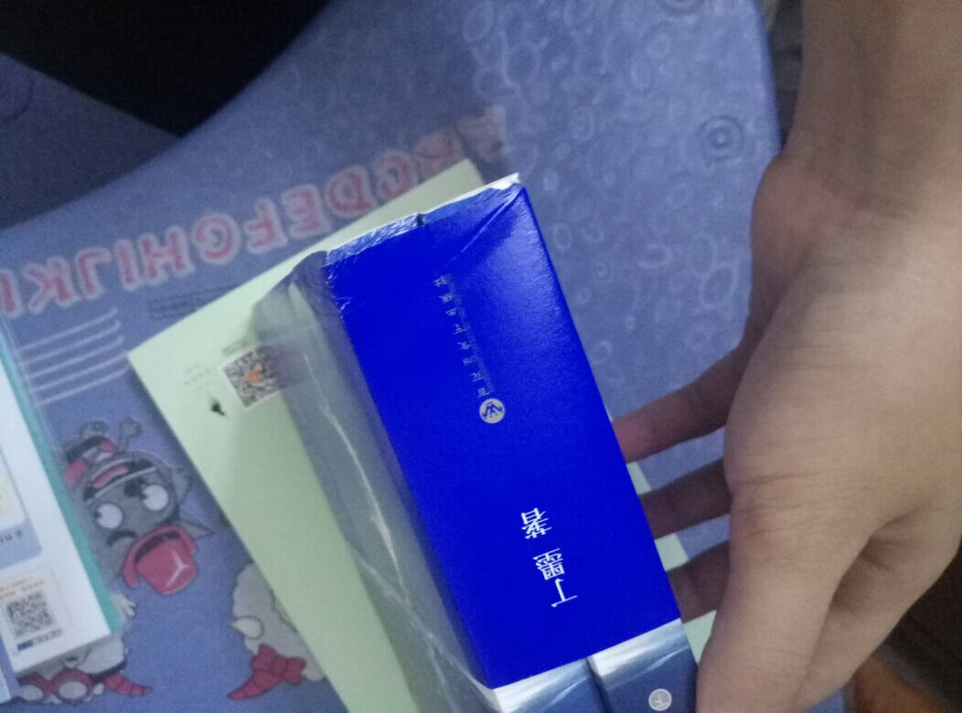 这是第一次买丁墨大大的书，只看了几十页《你和我的倾城时光》，挺好看的，看到后面可能我会说非常好看!期待颖宝的演技。《乌云遇皎月》相信也会很好看的!支持丁墨大大!!!只是书本均有破损，不太高兴，希望每次发货都能好好检查一下