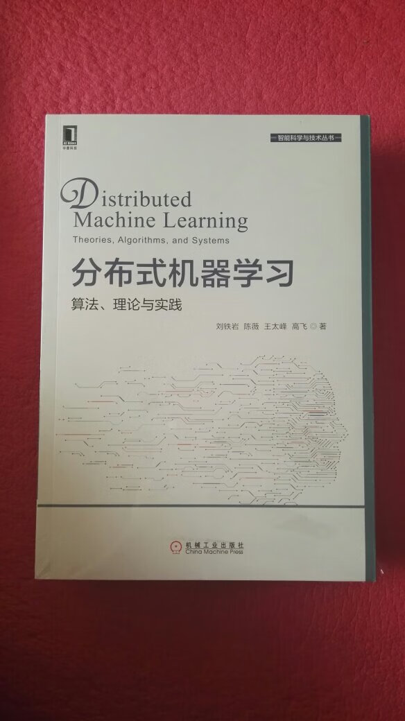 图书是经典的，所以好多家都没有货，认真帮我购货，包装特别精致，非常感谢。