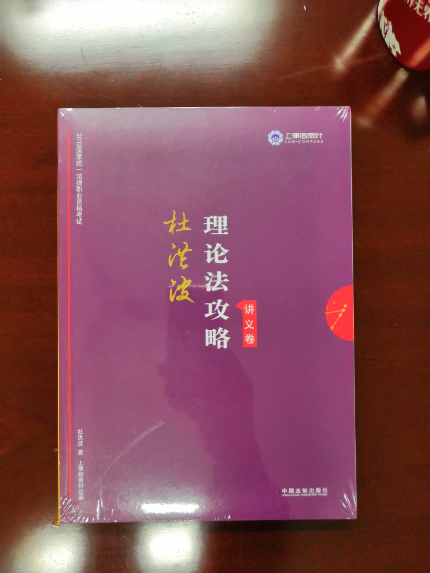 终于买齐了，质量还不错！努力学习，希望能考过！