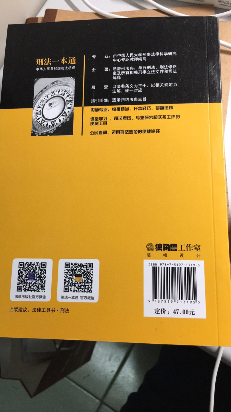 物流很快包装很好价格便宜，之后的教材还在这里买