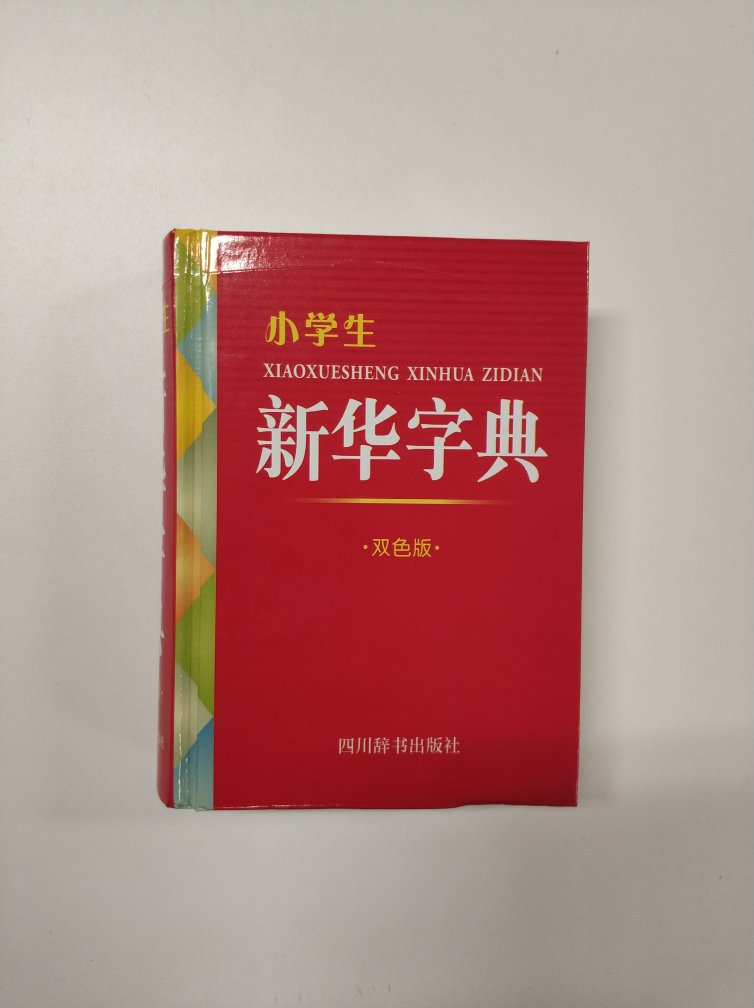 很不错的书籍，以后会继续在购书。