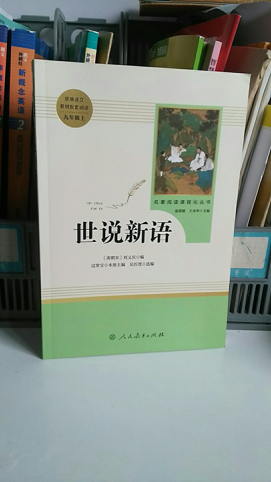 纸张很好，字体也非常清晰，还有讲解。