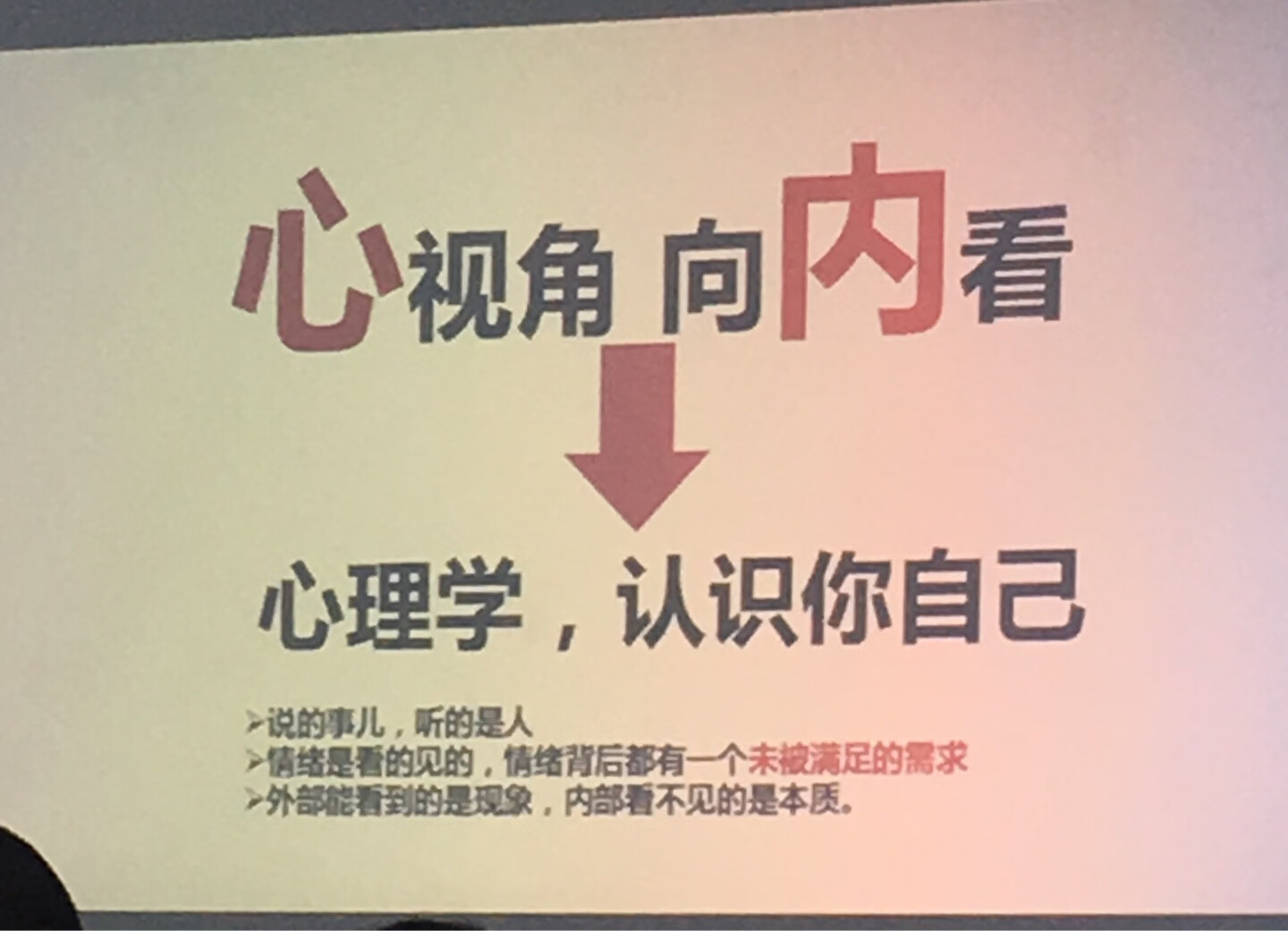 给不会说话的人读一读，希望有用，哈哈哈