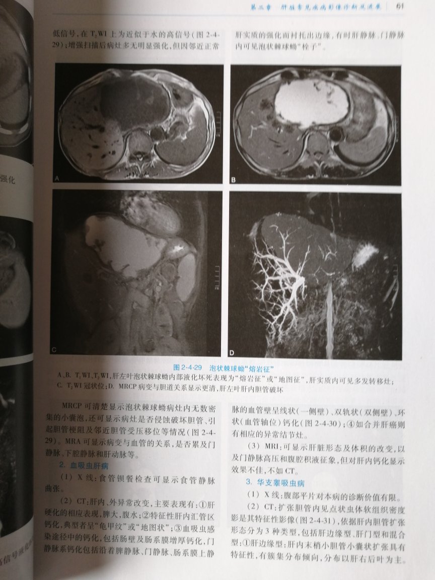 书籍很好，内容丰富，买来好好学习一下