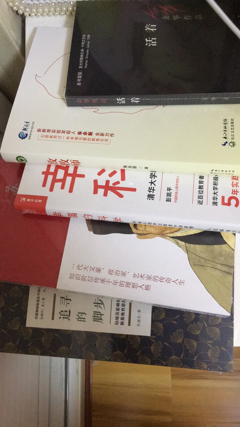 质量非常好，与卖家描述的完全一致，非常满意,真的很喜欢，完全超出期望值，发货速度非常快，包装非常仔细、严实，物流公司服务态度很好，运送速度很快，很满意的一次购物