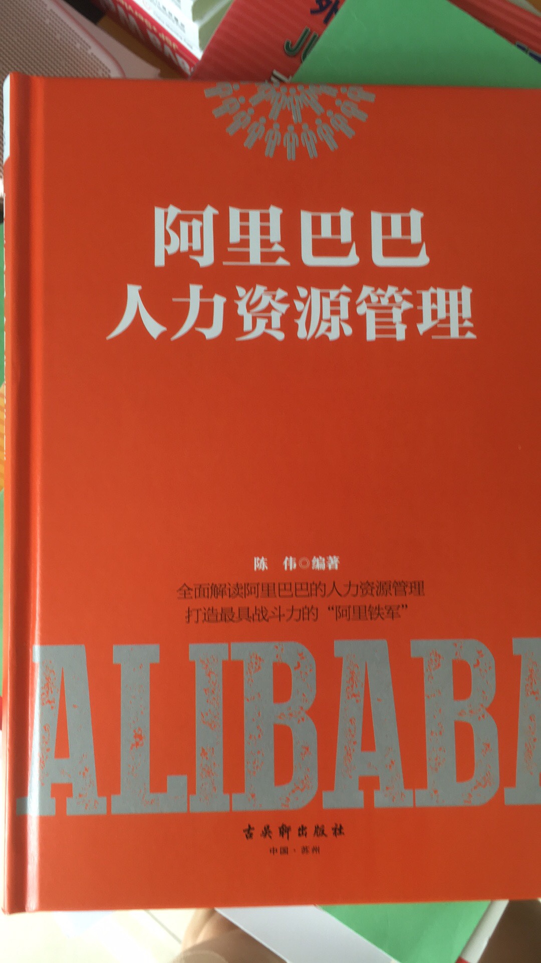 非常好的书籍、我们非常喜欢它。