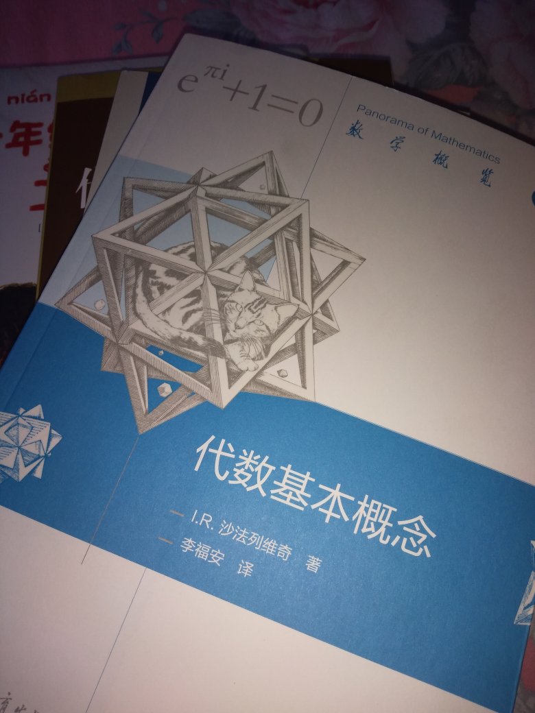 感谢，快递很快活动很给力。买给小孩的一起学习。