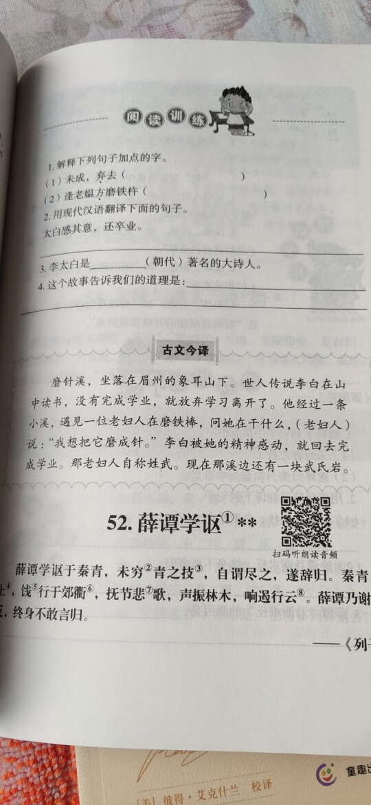 很好，很好，下次继续购买