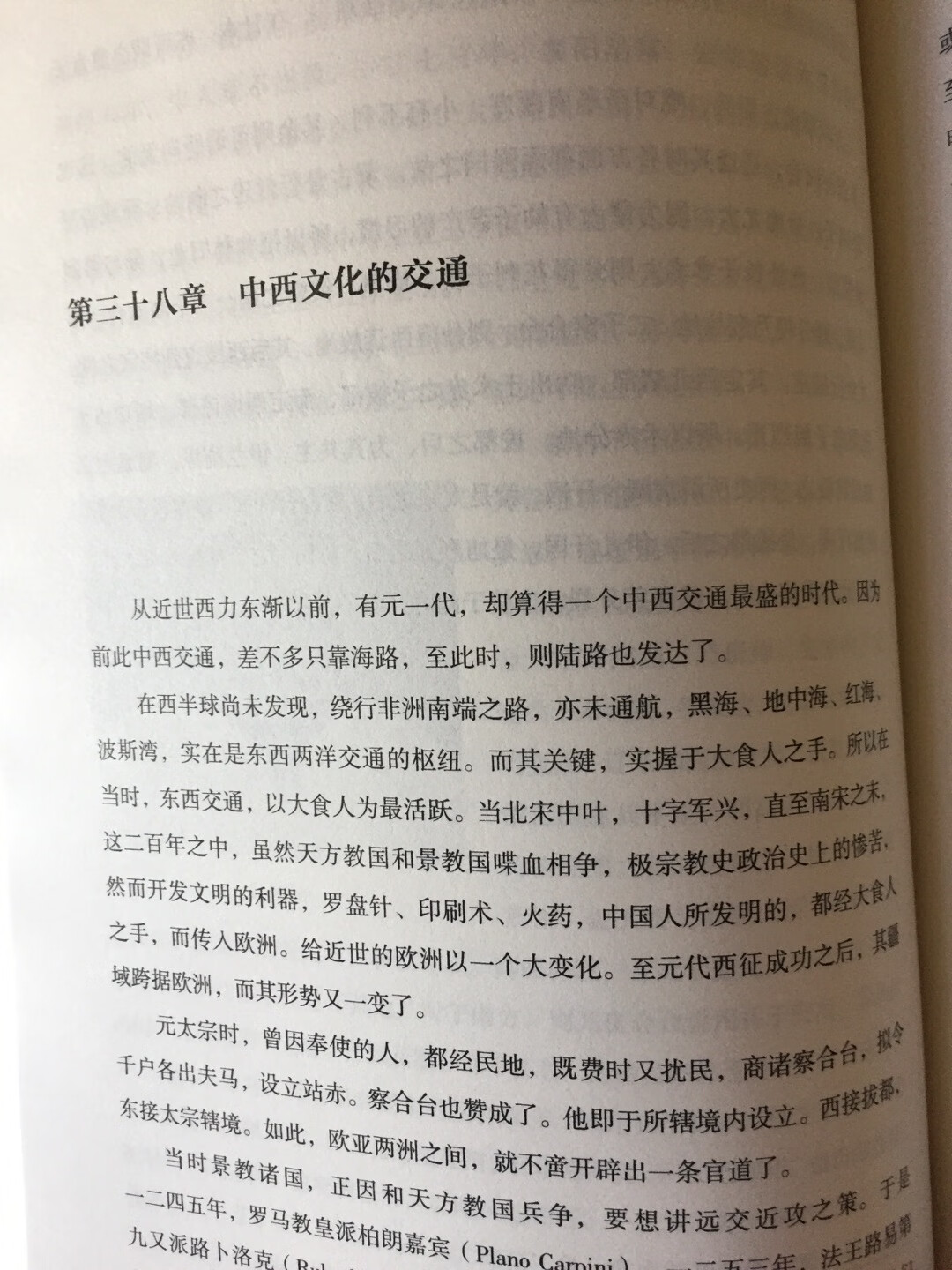 没仔细看 与买过的书内容完全一致现在太多换出版社换封面 内容又一样的书 得仔细不过封面是软版 比较适合拿着看