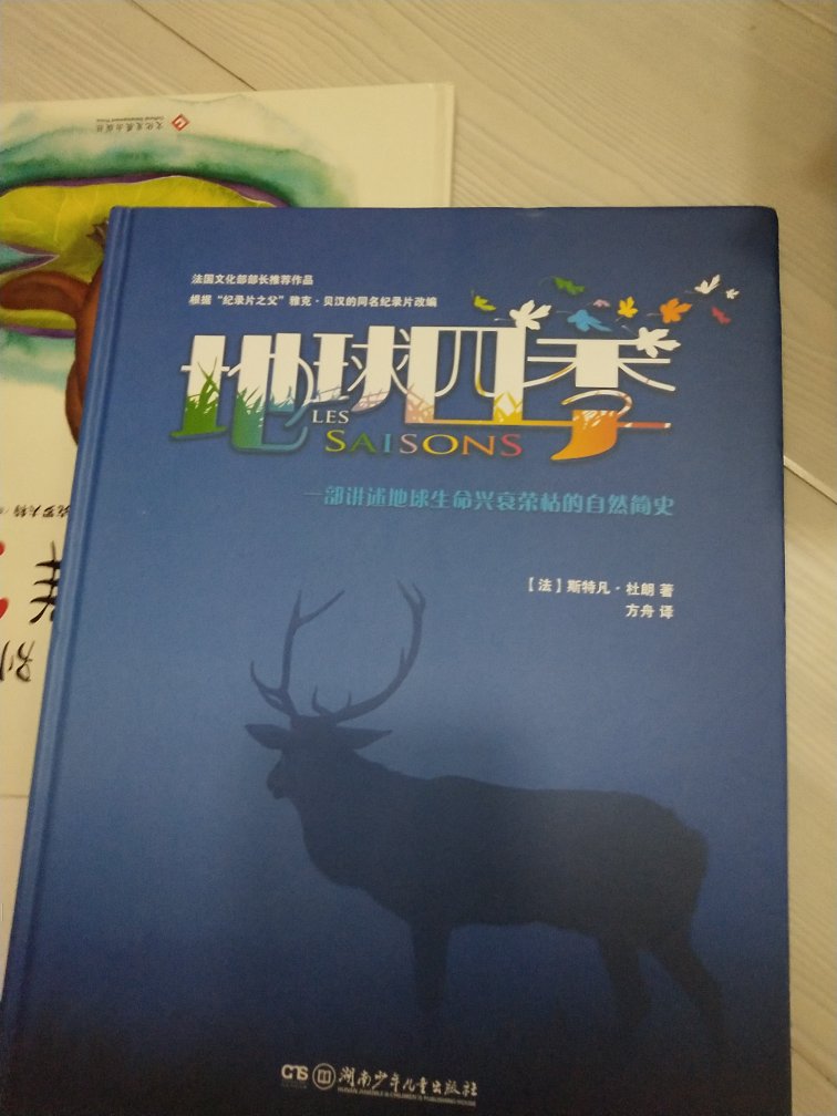 双十一活动，力度比较大，但是券也难抢，今年一次2-1都没抢上。但是书还是大波大波买啊，因为商城品质保证啊，关键还有小哥服务态度很好！