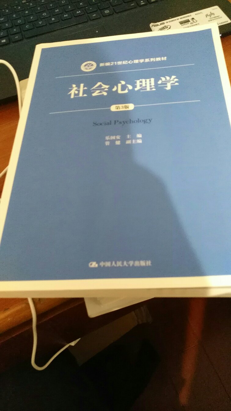 今天收到了，还没开始看，看一段时间再来评价纸质如何，是否正版什么的，我觉得在买了这么久了，相信总不会错的，物流不错，第二天就到。