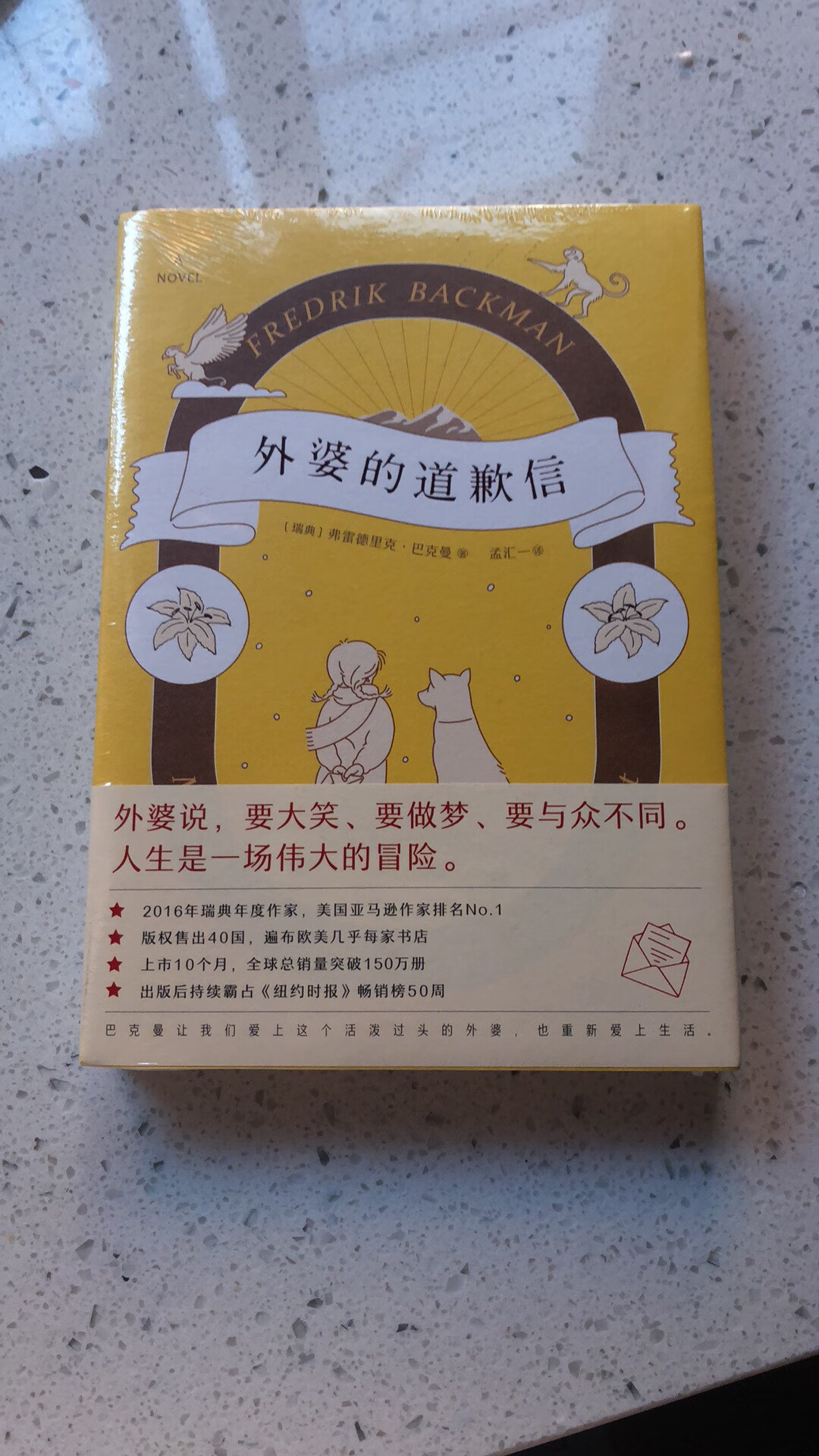 图书搞活动，满100减50，非常划算，买了9本书。中秋国庆有事干了～发货迅速，包装整齐，值得点赞