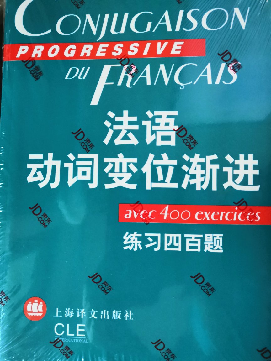 内容总结的比较好，题也足够使用~全新的~速度也是一如既往挺快的，谢谢jd啦