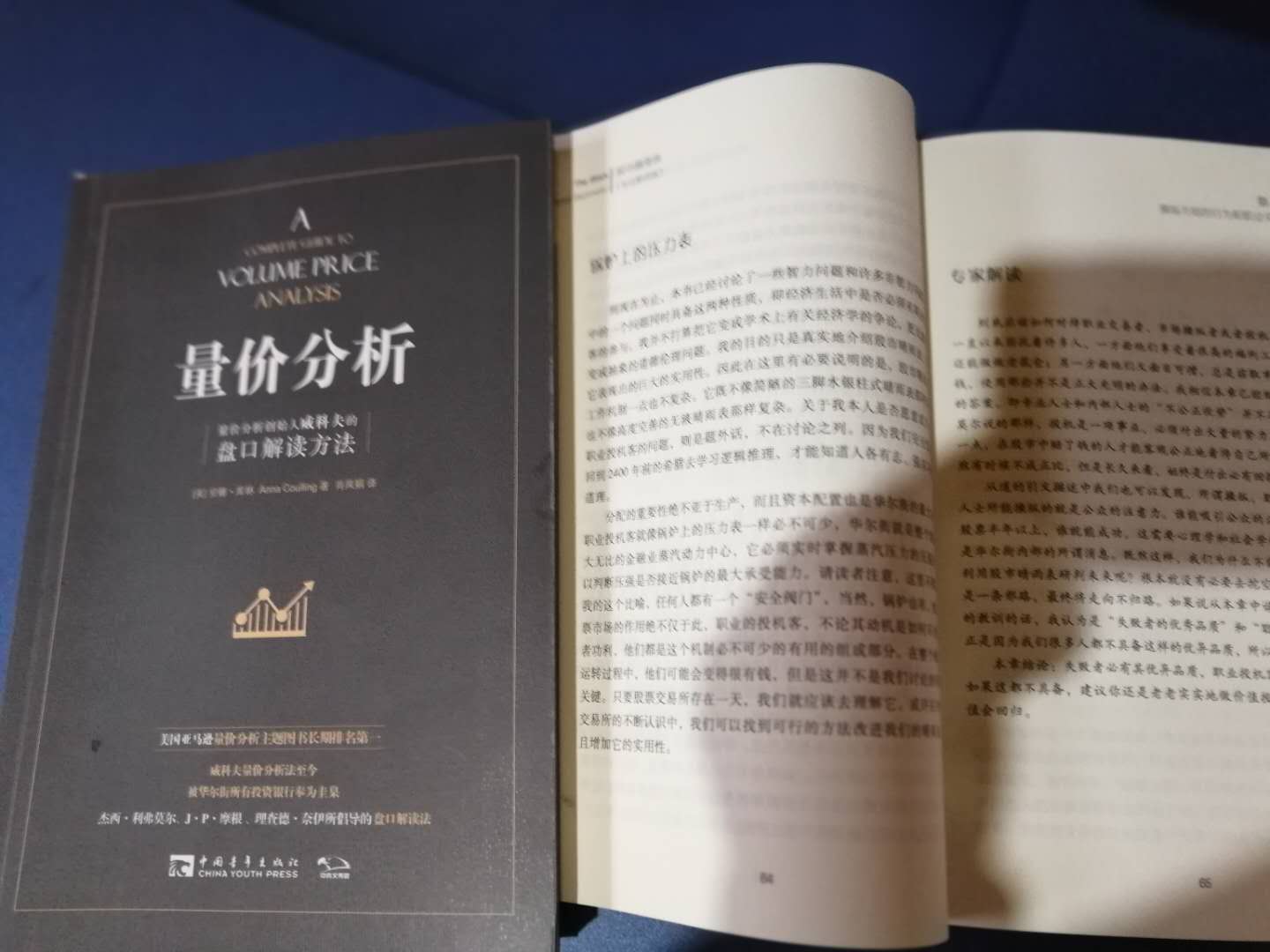 书收到了，质量不错，快递员服务也好。好评。