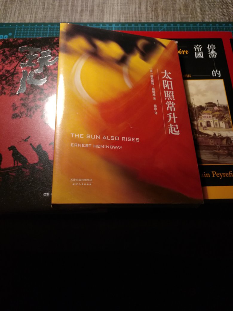 感谢，书到的非常快速，很满意。