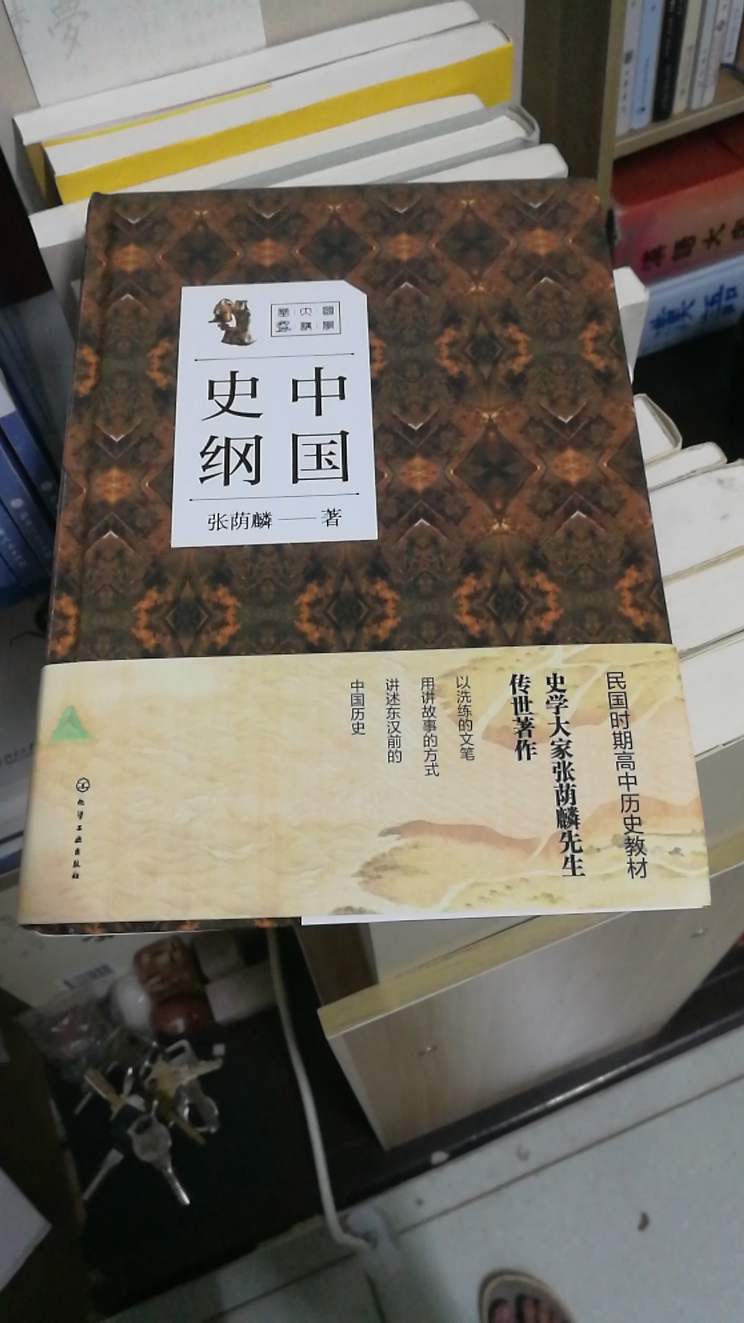 在京東買書容易上癮，一個字:好！