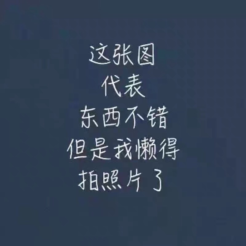 特别好，孩子很喜欢看，特别好，孩子很喜欢看