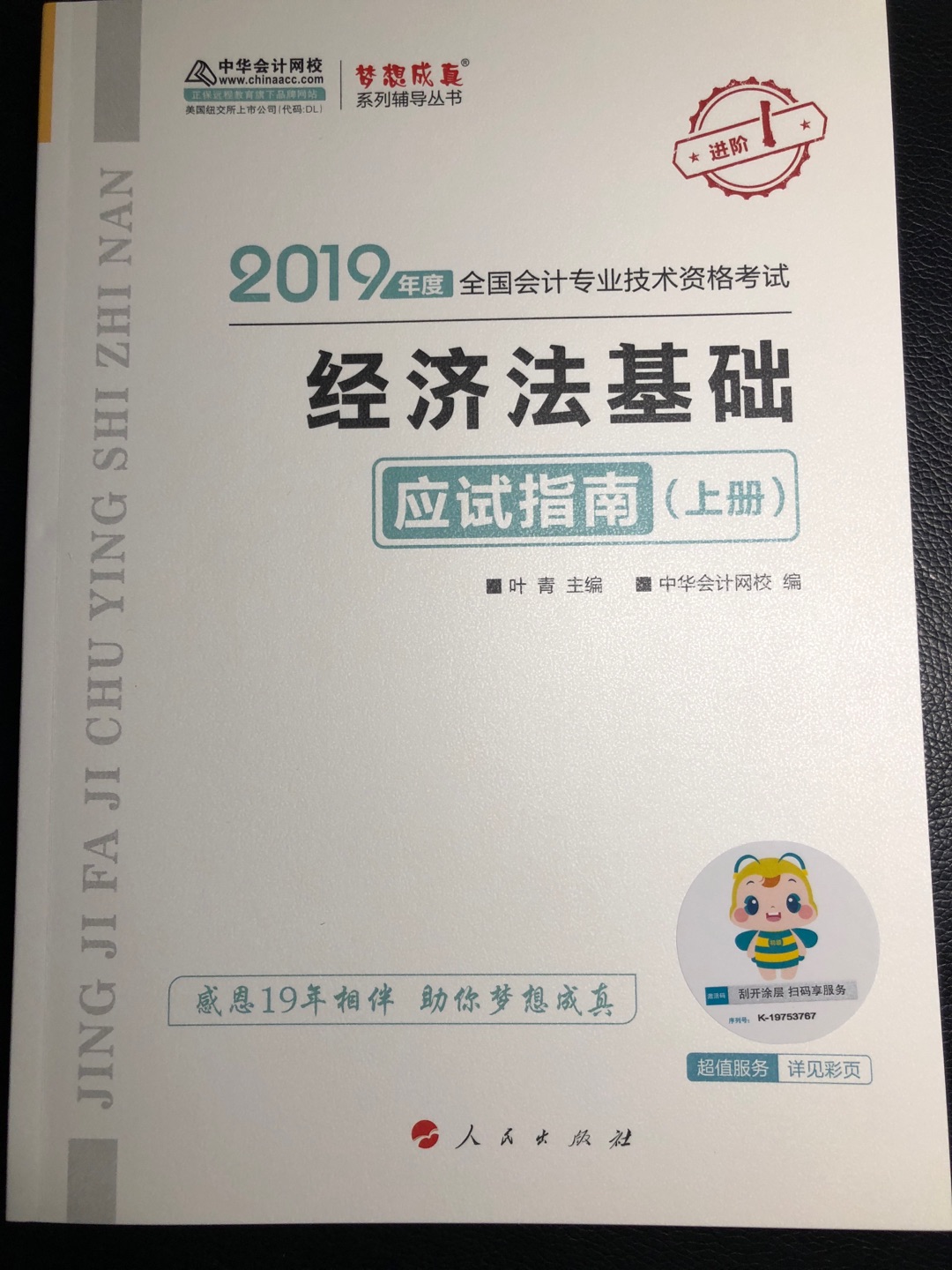 非常非常非常非常非常的好，中级还会一如既往的继续关注和支持！