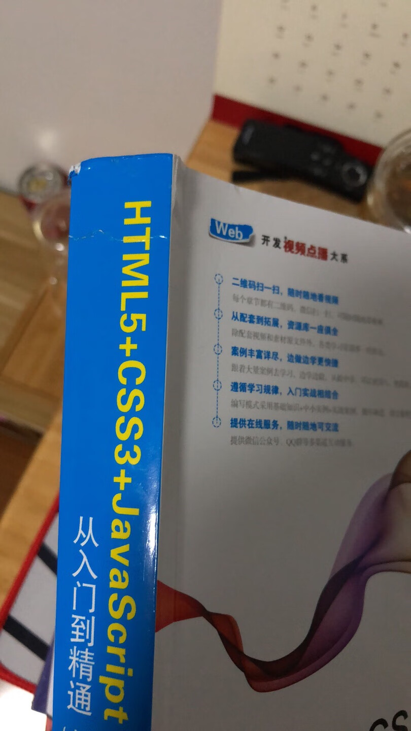 包装有点简陋，拿过来的时候外面是没有那层膜的，不过也就算了，当成查询的工具书来看。双十一趁着活动入手的，优惠力度非常大，很有用！接下来一段时间有的看了！