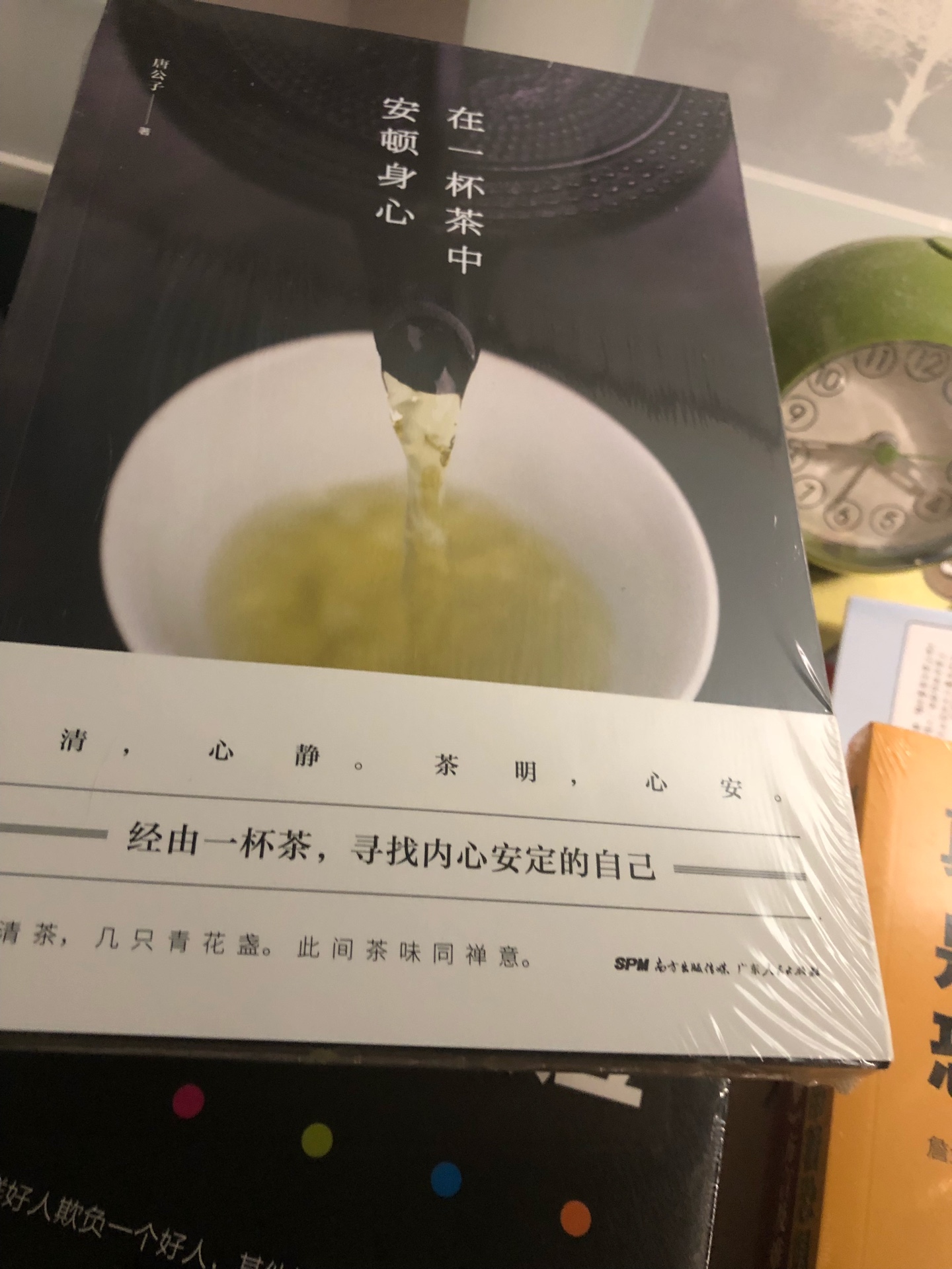 本来就很喜欢饮茶，读一本这样的书，心里很平静的呢。