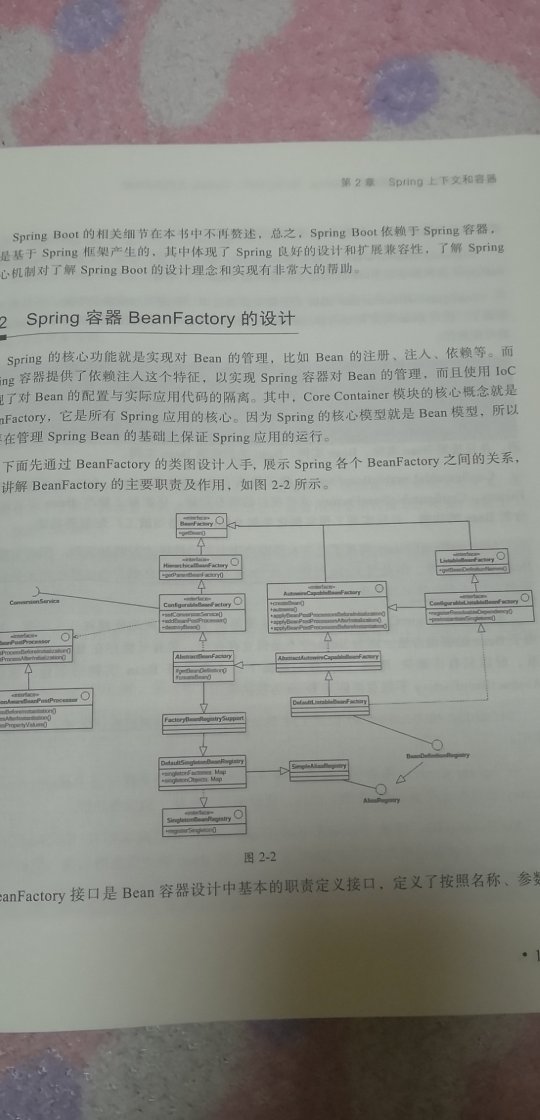 图片模糊，差评