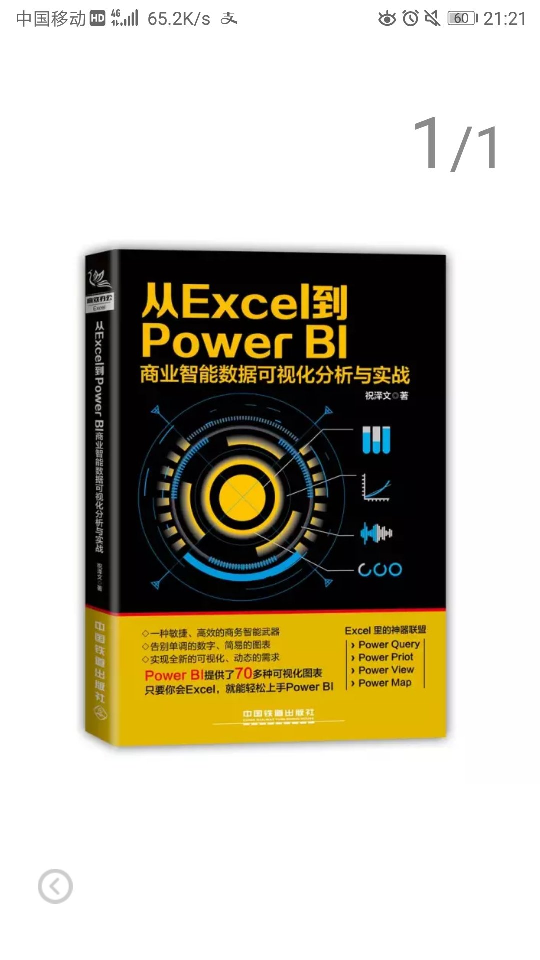 这是一个好评模版，不要看了下面都是废话。因为本姑娘很懒不想每个宝贝都写好评所以才模仿网友的好评模版但是这个宝贝不管是质量款式还是性价比都是本姑娘喜欢的如果是不喜欢的那本姑娘就会很生气然后这个模版就变成了各种喋喋不休的吐槽自然就不会撒下这个好评给各位~一个参考本宝贝还是极好的