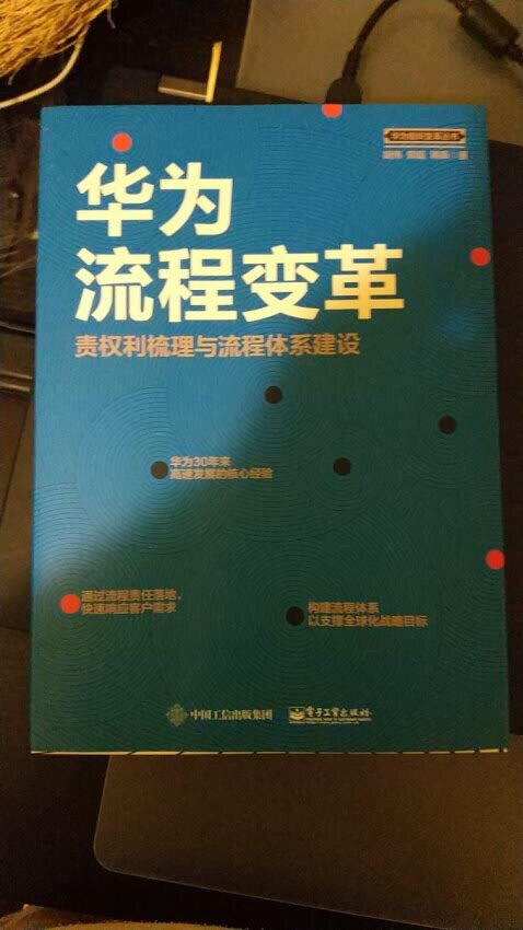 物流很快，半夜下单，当天下午就送达，包装不错。内容还行，没想像中好。