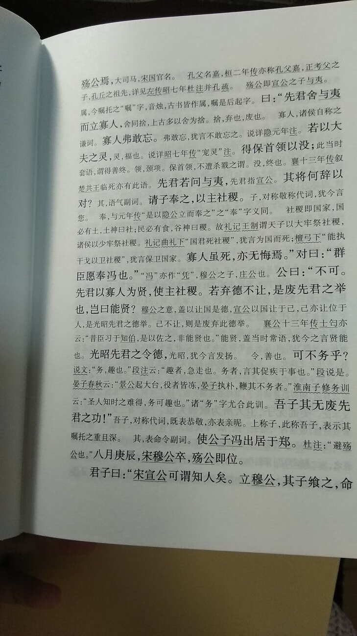 书是好书，也比较实惠。但是！包装也太次了！这可是典藏版，这让人心里很不愉快。希望能改进