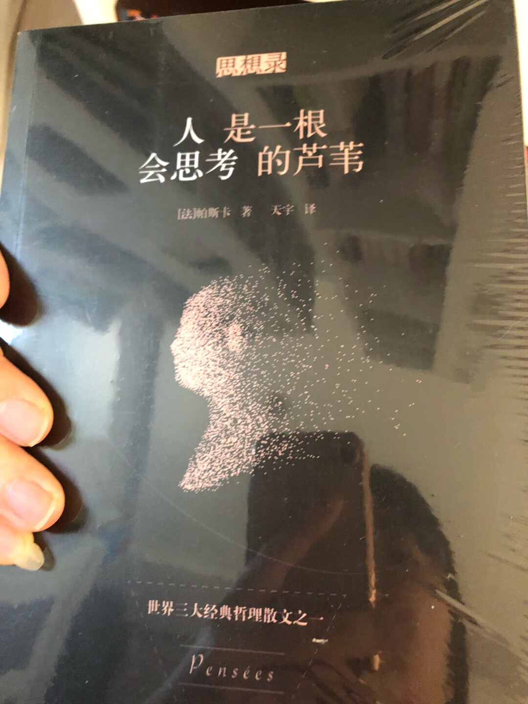 购书优惠时买的书还没有来得及看，会经常在买书。价格便宜，质量还有保障。