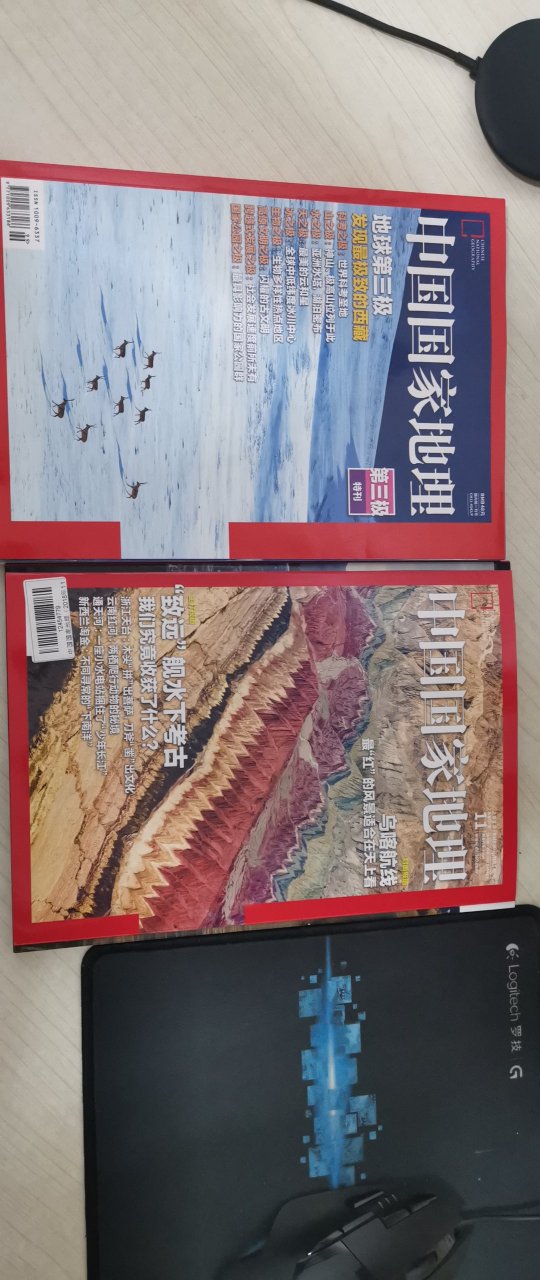 京到沪第三天送到家了，至此2018年度收集齐了，包括特刊，每年都买这本杂志，去不了看看就不错