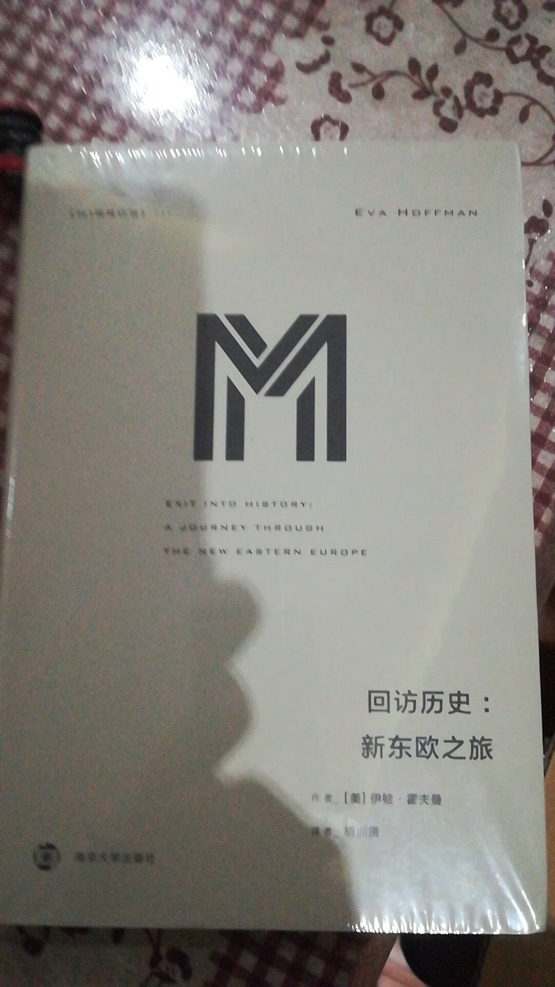 这套丛书满足我这种想知道中国怎么回事 社会怎么回事的人的需求 满意