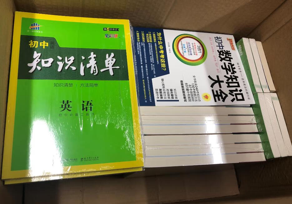 集团组织为贵州贫困山区捐物资，给孩子们选的一批书。第二天就到了，包装都是全新的，很好。打包一起寄给孩子们。