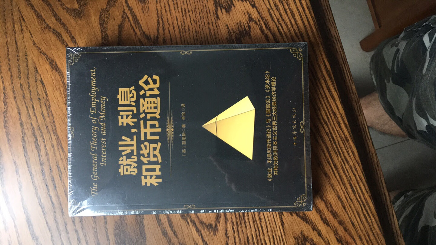 书很新，包装的很好，没有错别字，物流速度非常快！内容很丰富！