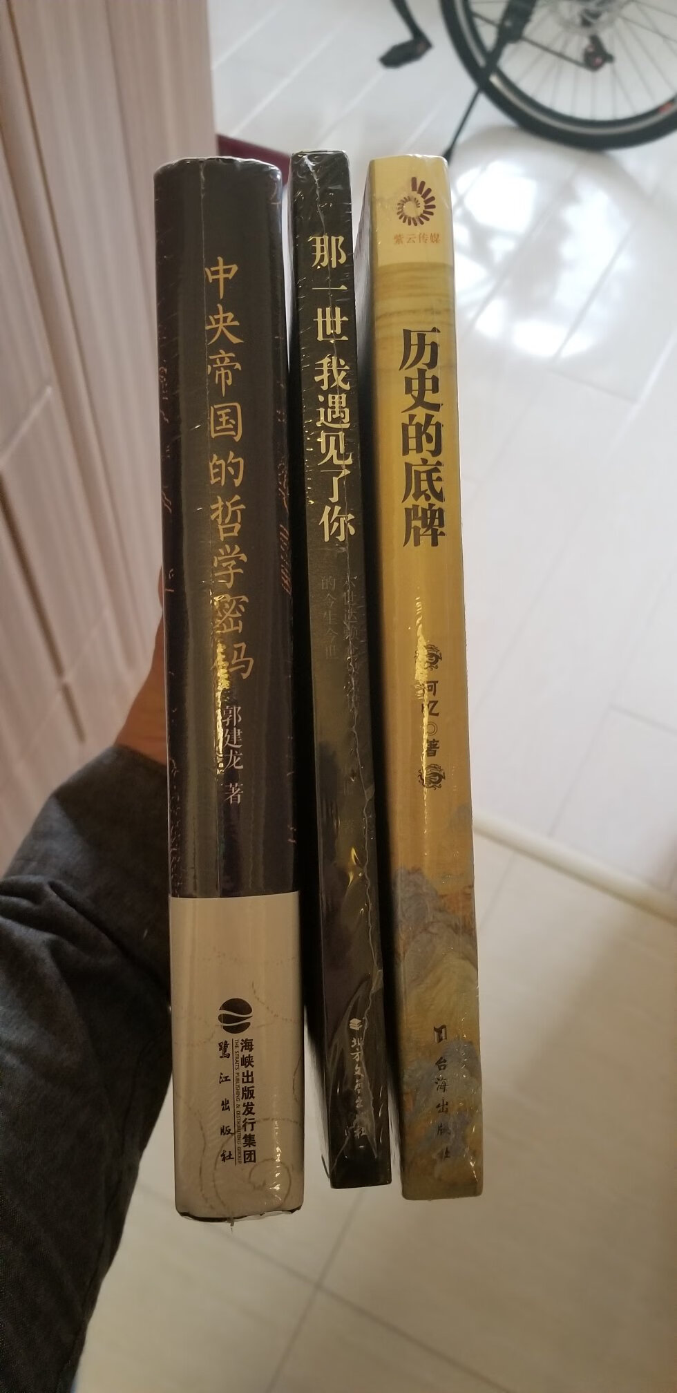 满一百减五十，买了三本还没看，慢慢的啃