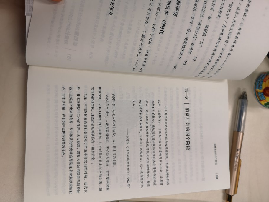 吐槽下这本书的印刷，不仅页边距没有居中还印歪了，唉。书内容本身是想要的。看完再评。