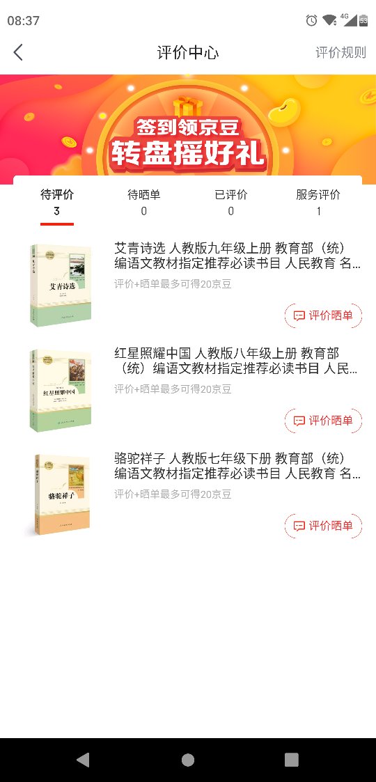 艾青（1910年03月27日—1996年05月05日）是一位伟大的中国现代诗人。原名蒋海澄，笔名莪伽、克阿等。浙江金华人。1932年在上海加入中国左翼美术家联盟。1933年第一次用艾青的笔名发表长诗《[1]》，感情诚挚，诗风清新，轰动诗坛。以后陆续出版诗集《大堰河——我的保姆》（1939）、《火把》（1941）、《向太阳》（1947）等，笔触雄浑，感情强烈，倾诉了对祖国和人民的情感。解放后的诗集有《欢呼集》、《春天》等。1948年以后发表了《在浪尖上》、《光的赞歌》等诗作。出版了《艾青选集》等。另有论文集《诗论》、《论诗》、《新诗论》等著作。1985年,获法国艺术最高勋章。其诗作《我爱这土地》《大堰河--我的保姆》被选入人教版中学语文教材。
