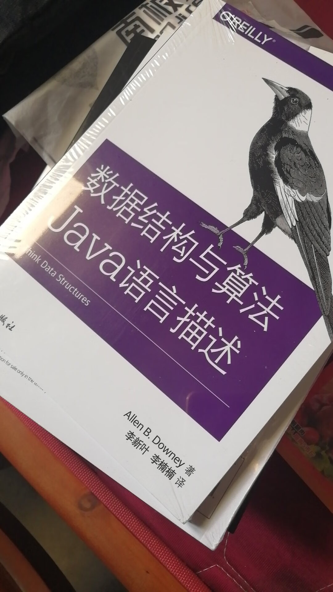 很好，不错