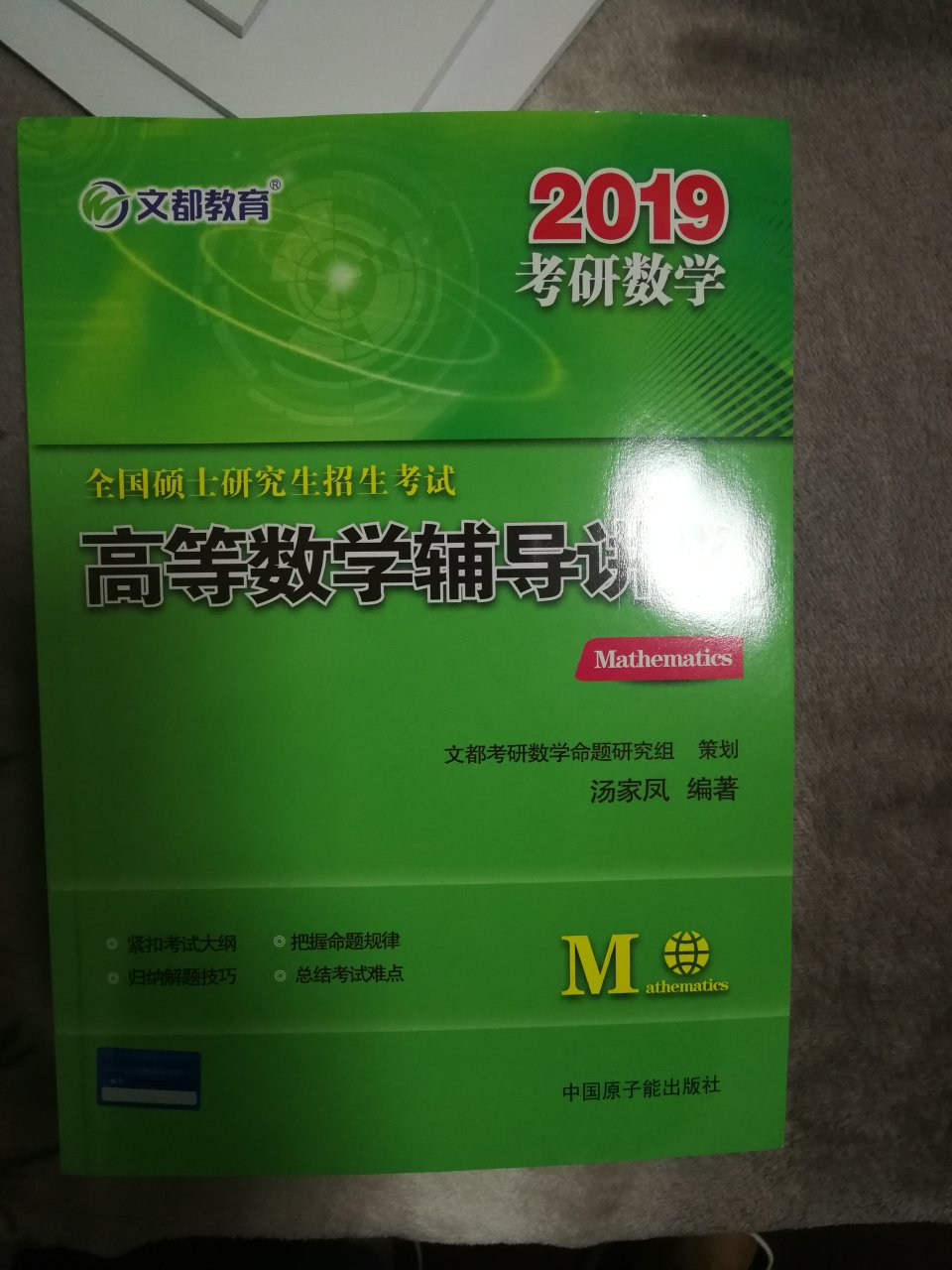 既然选择战斗，就不管风雨兼程，坚持，加油！