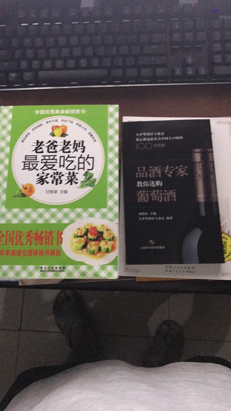 哈哈，很实惠88元十本，全都是做菜的。准备好好开始学习厨艺。争取早日出师！?