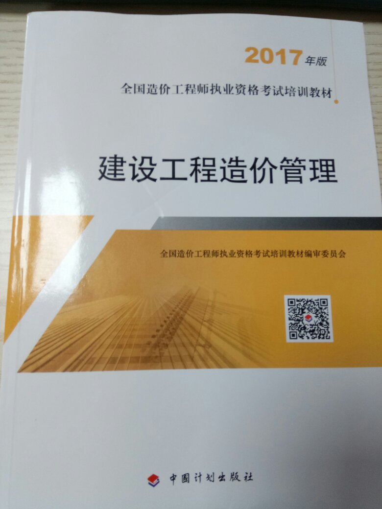 书纸质很好，应该为正版。但包装太随便了，直接把书装快递袋就寄来了，很多折印。