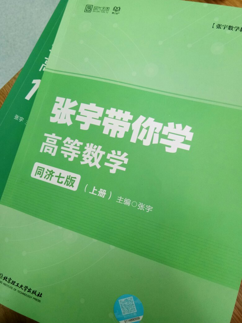 学长推荐  不错不错不错  挺全面的