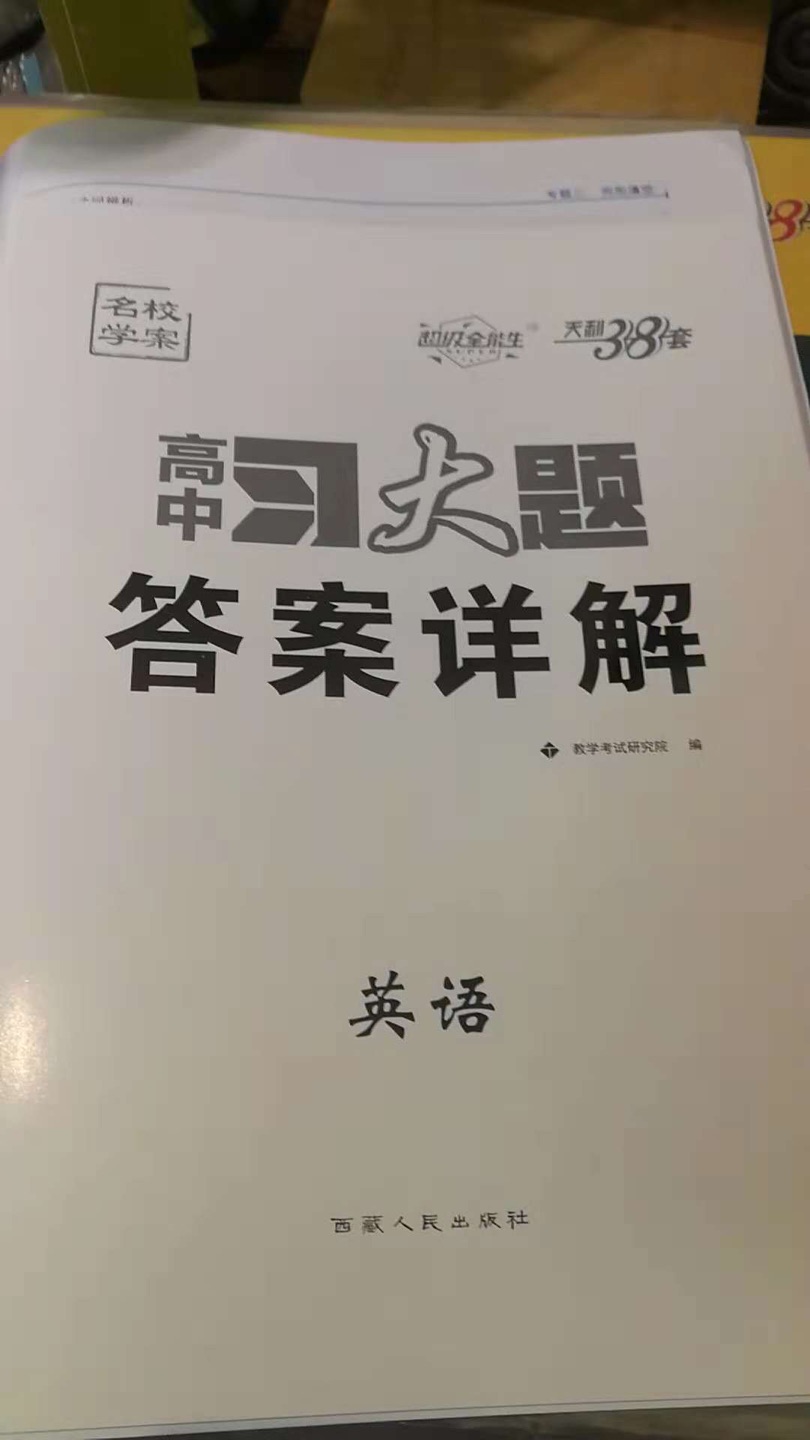 书很好，老顾客了，值得信赖