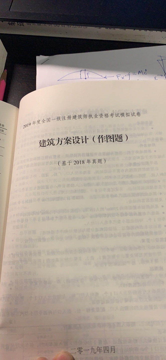 一直买东西，从电子产品到日用品到食品，安全便宜可靠!