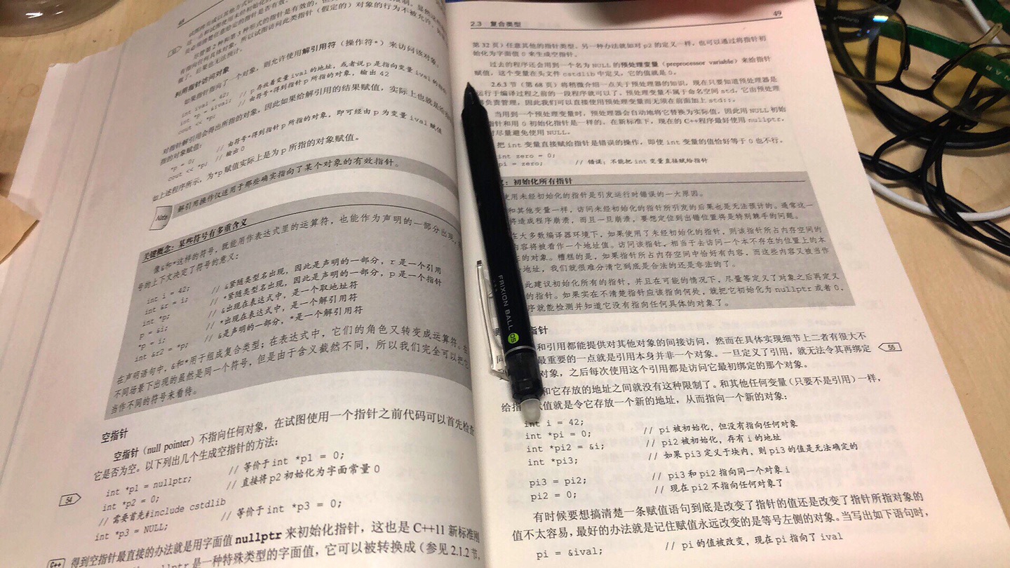 程序员必读，太有用了，要好好看看，应该能成长为大神。给自己加油！努力