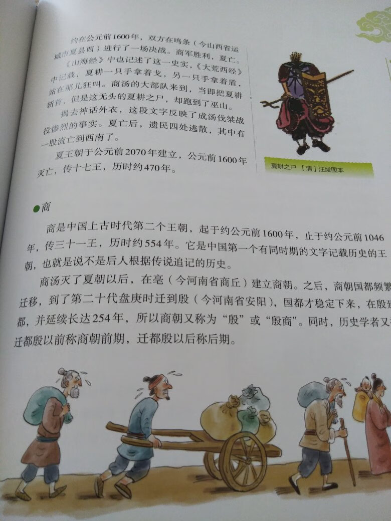 接力出版社这个系列都很不错，适合2345年级吧