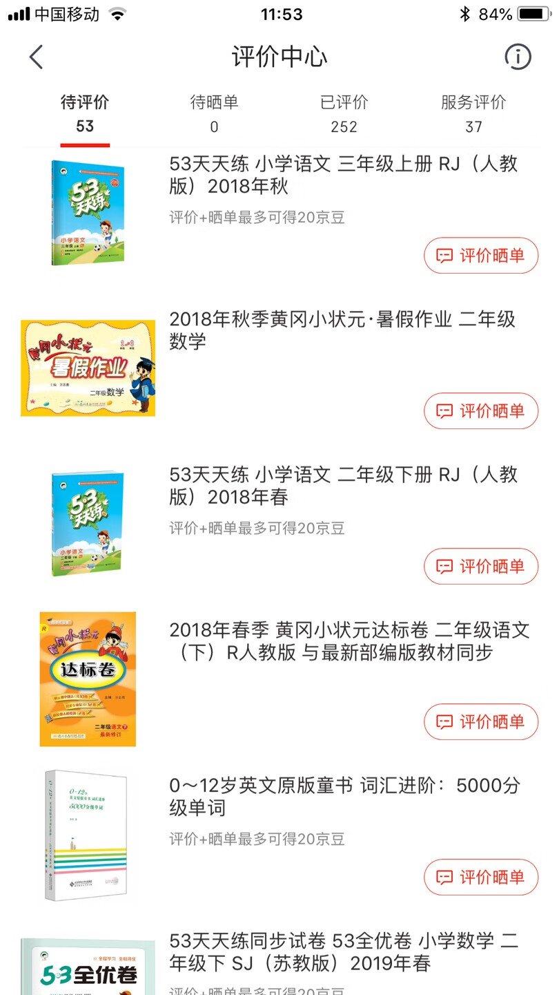 品质，值得信赖！！