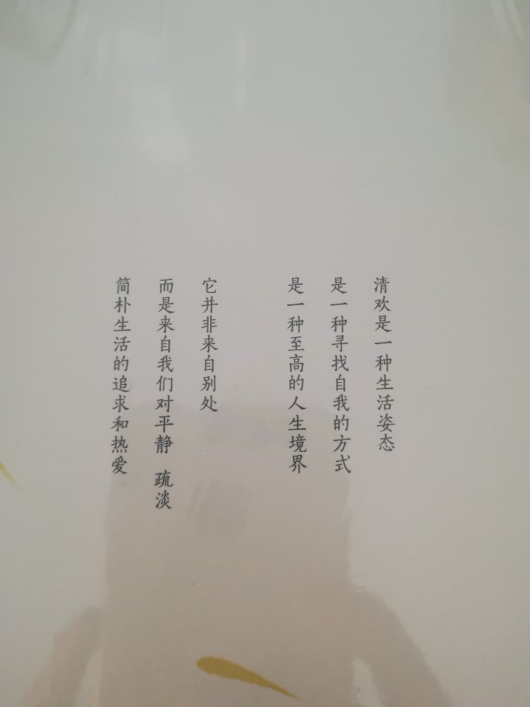 书今早到的，包装很好，挺喜欢的，内容应该很客观冷静，期待！