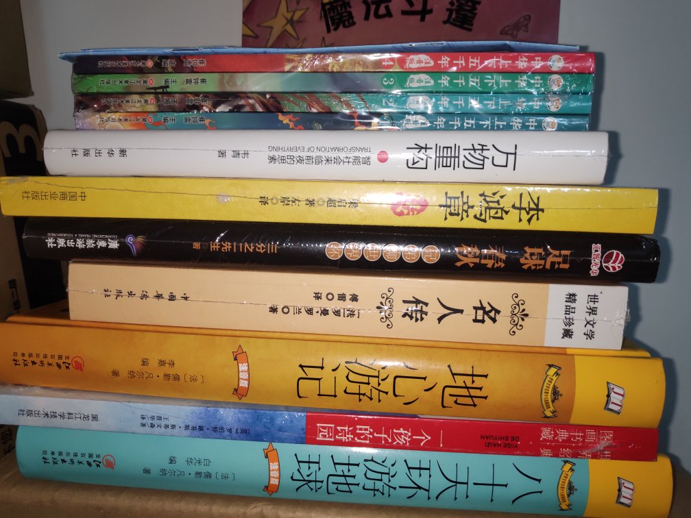 99十本，刚好有几本是自己喜欢的，很不错！东西包装也很完整，物流也快。