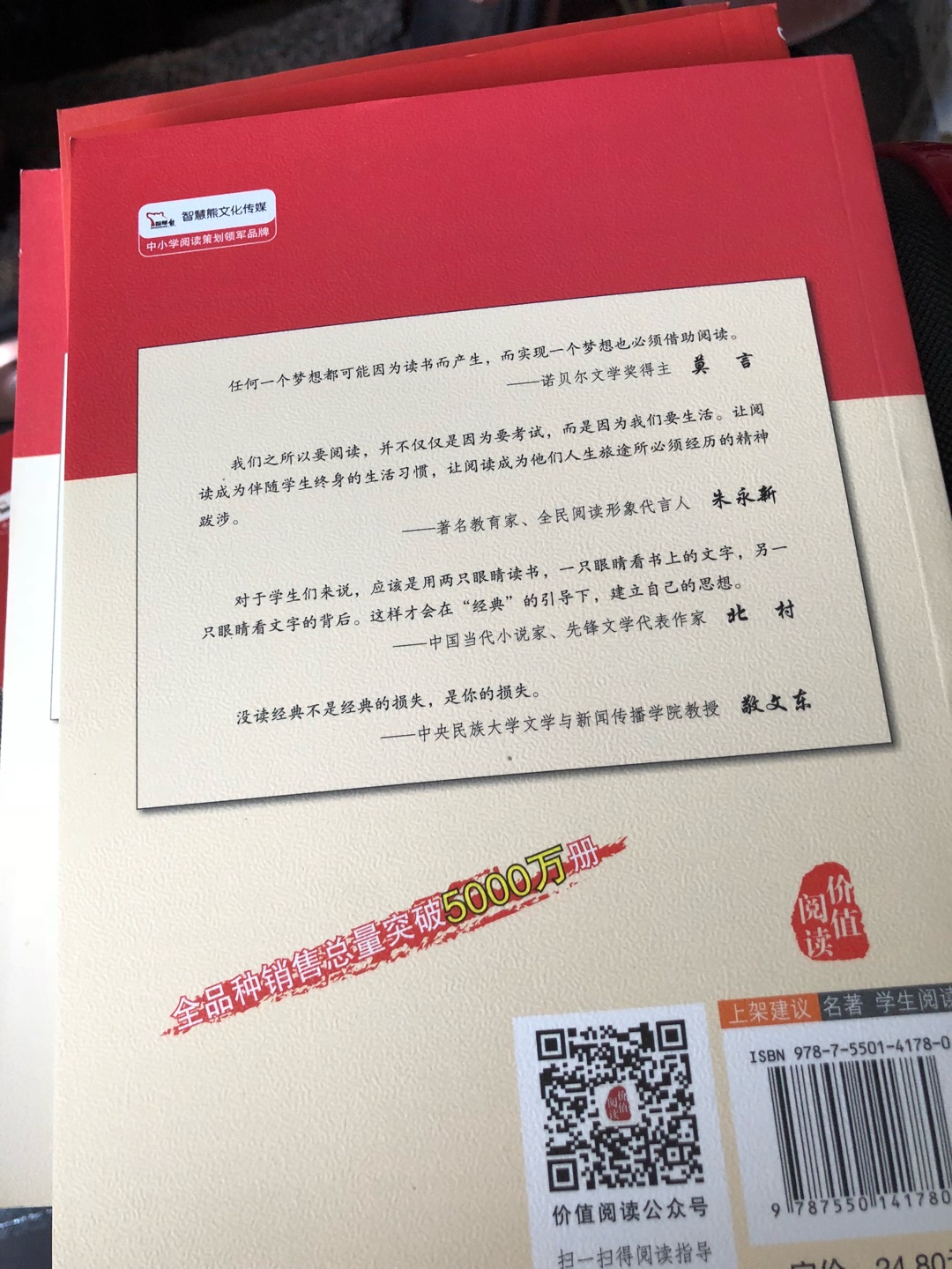 我为什么喜欢在买东西，因为今天买明天就可以送到。我为什么每个商品的评价都一样，因为在买的东西太多太多了，导致积累了很多未评价的订单，所以我统一用段话作为评价内容。购物这么久，有买到很好的产品