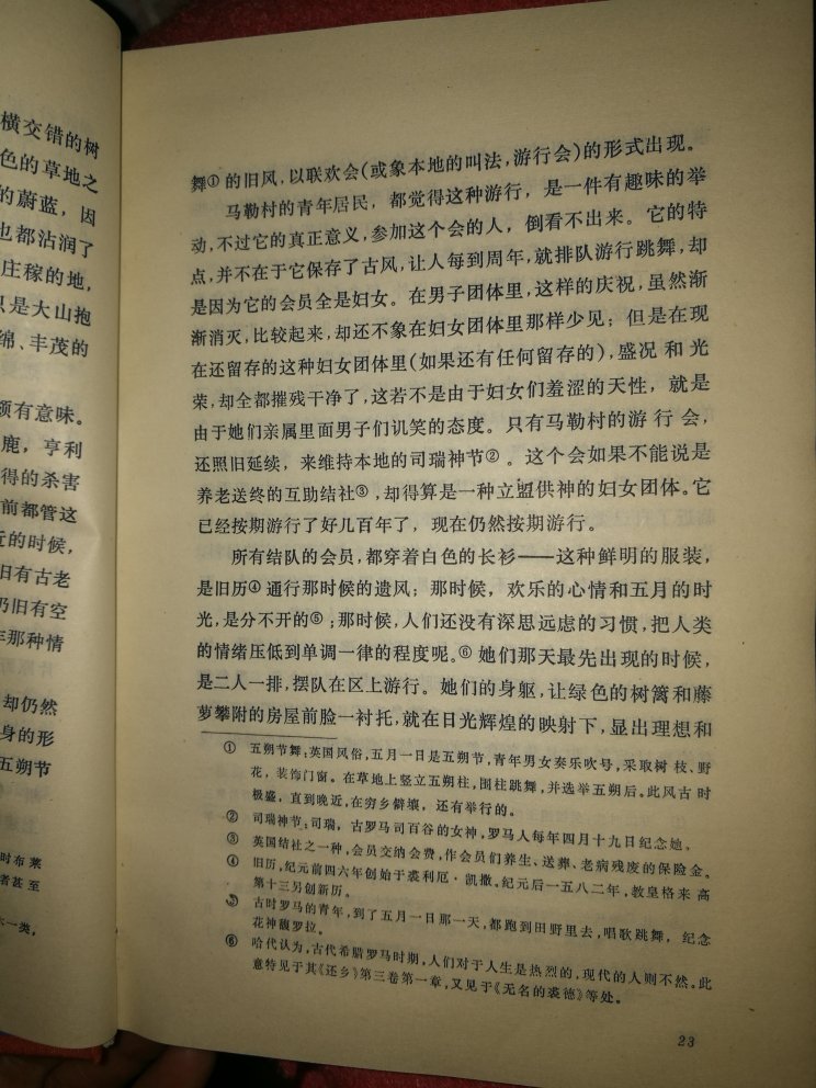 外国文学比较好的版本有译林出版社，上海译文出版社和人民文学出版社。其他出版社包装看起来很漂亮